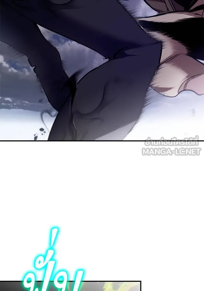 Return to Player ตอนที่ 145 รูปที่ 111