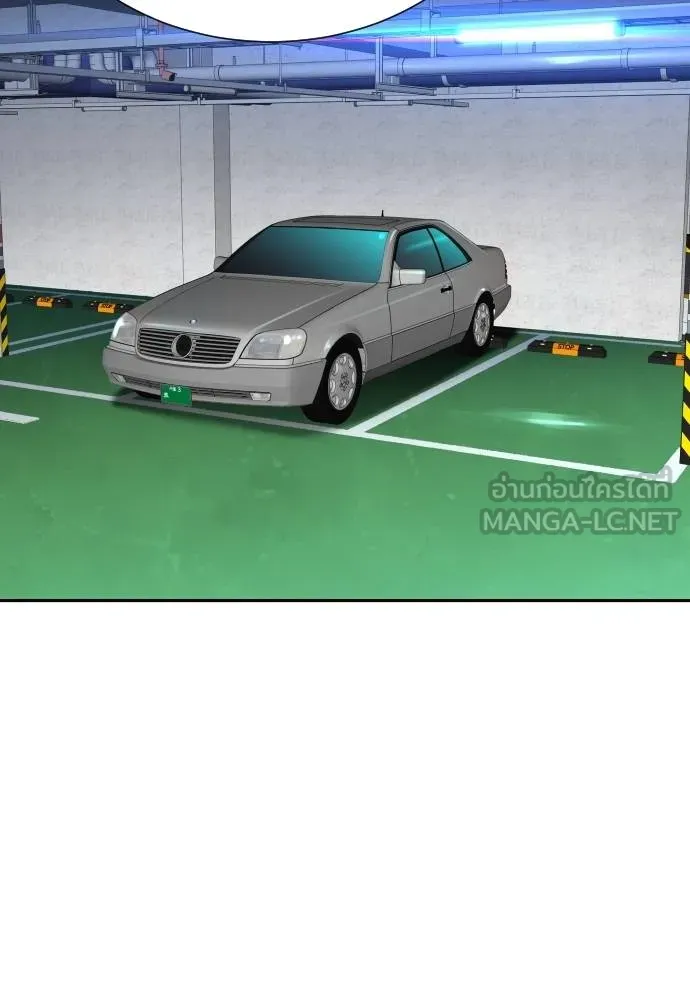 หลานอัจฉริยะ ตอนที่ 24 รูปที่ 40