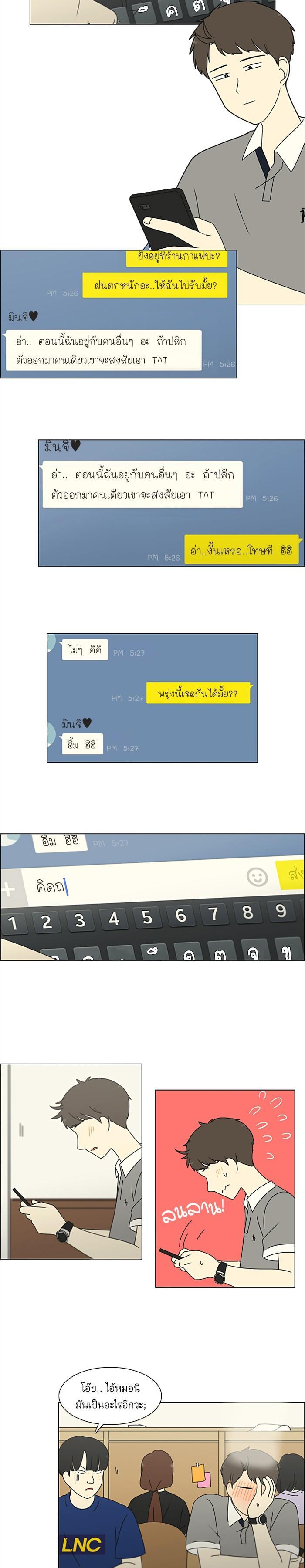 Manga-lc-com อ่านมังงะ อ่านการ์ตูน ออนไลน์ ฟรี Love Revolution รักนี้ต้องปฏิวัติ ตอนที่ 1 2 3 4 5 6 7 8 9 10 11 12 13 14 ฟรี ไม่มีโฆษณา Manga-lc - อ่าน มังงะ อ่าน การ์ตูน ออนไลน์ อ่านมังงะ ฟรี