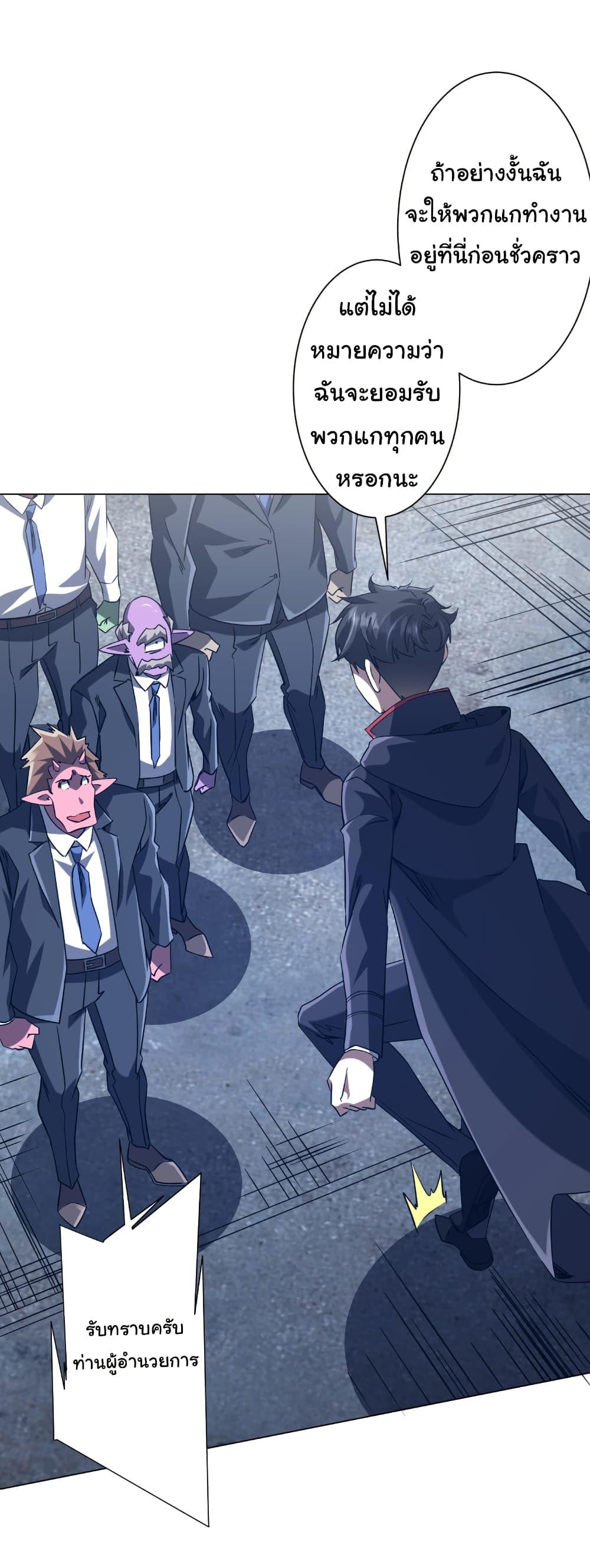 Manga-lc-com อ่านมังงะ อ่านการ์ตูน ออนไลน์ ฟรี Start with Trillions of Coins ตอนที่ 1 2 3 4 5 6 7 8 9 10 11 12 13 14 ฟรี ไม่มีโฆษณา Manga-lc - อ่าน มังงะ อ่าน การ์ตูน ออนไลน์ อ่านมังงะ ฟรี