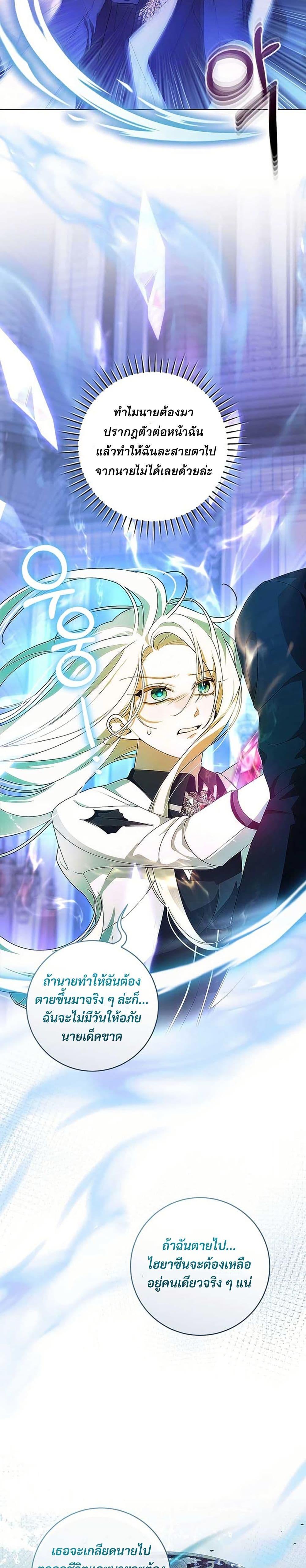 Manga-lc-com อ่านมังงะ อ่านการ์ตูน ออนไลน์ ฟรี I Healed The Male Lead’s Trauma ตอนที่ 1 2 3 4 5 6 7 8 9 10 11 12 13 14 ฟรี ไม่มีโฆษณา Manga-lc - อ่าน มังงะ อ่าน การ์ตูน ออนไลน์ อ่านมังงะ ฟรี