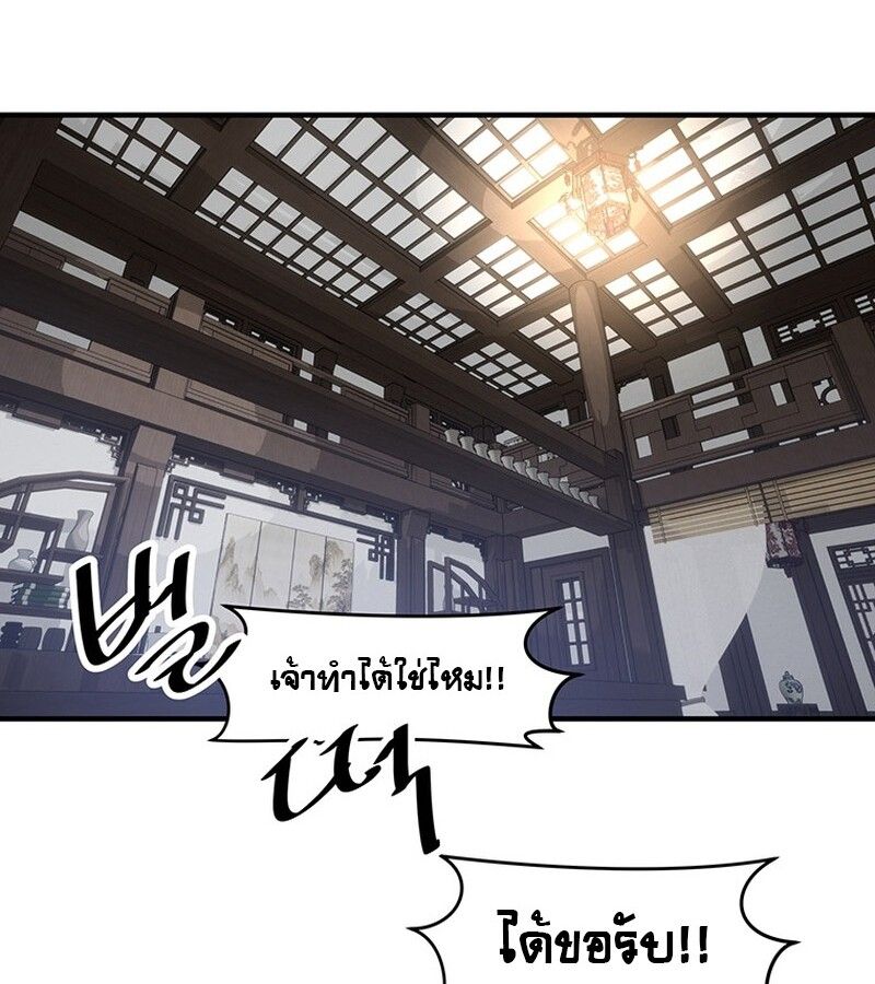 Manga-lc-com อ่านมังงะ อ่านการ์ตูน ออนไลน์ ฟรี The Best Martial Arts Instructor In The World ตอนที่ 1 2 3 4 5 6 7 8 9 10 11 12 13 14 ฟรี ไม่มีโฆษณา Manga-lc - อ่าน มังงะ อ่าน การ์ตูน ออนไลน์ อ่านมังงะ ฟรี