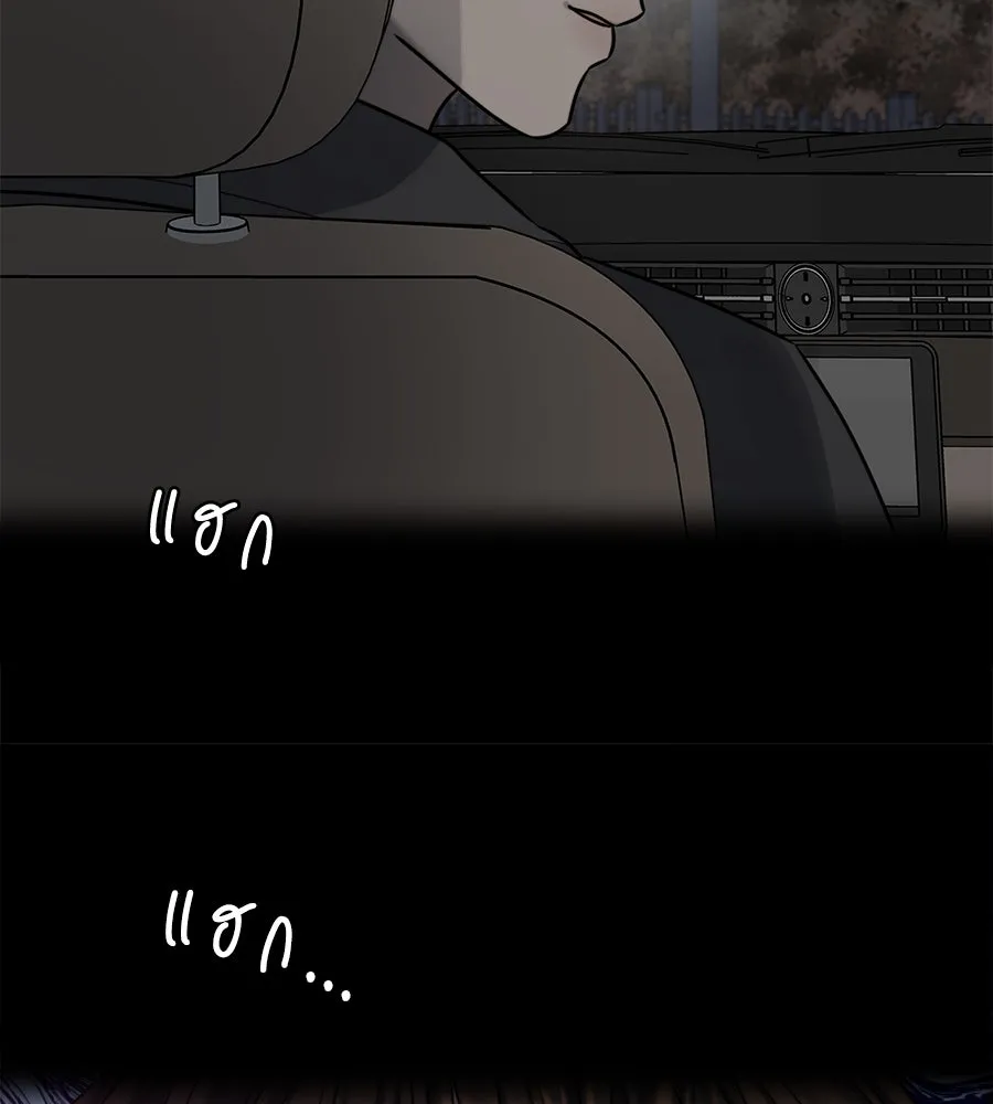 ปรารถนารักอันงดงาม ตอนที่ 32 รูปที่ 98