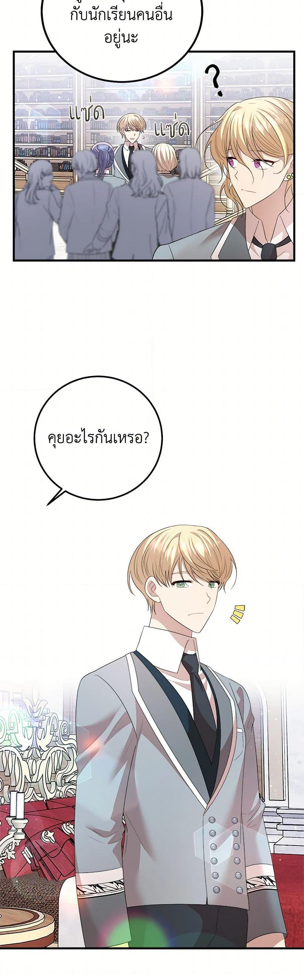 Manga-lc-com อ่านมังงะ อ่านการ์ตูน ออนไลน์ ฟรี Four Dangerous Brothers to My Rescue ตอนที่ 1 2 3 4 5 6 7 8 9 10 11 12 13 14 ฟรี ไม่มีโฆษณา Manga-lc - อ่าน มังงะ อ่าน การ์ตูน ออนไลน์ อ่านมังงะ ฟรี