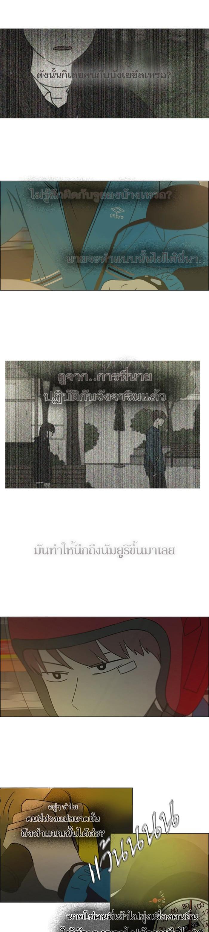 Manga-lc-com อ่านมังงะ อ่านการ์ตูน ออนไลน์ ฟรี Love Revolution รักนี้ต้องปฏิวัติ ตอนที่ 1 2 3 4 5 6 7 8 9 10 11 12 13 14 ฟรี ไม่มีโฆษณา Manga-lc - อ่าน มังงะ อ่าน การ์ตูน ออนไลน์ อ่านมังงะ ฟรี