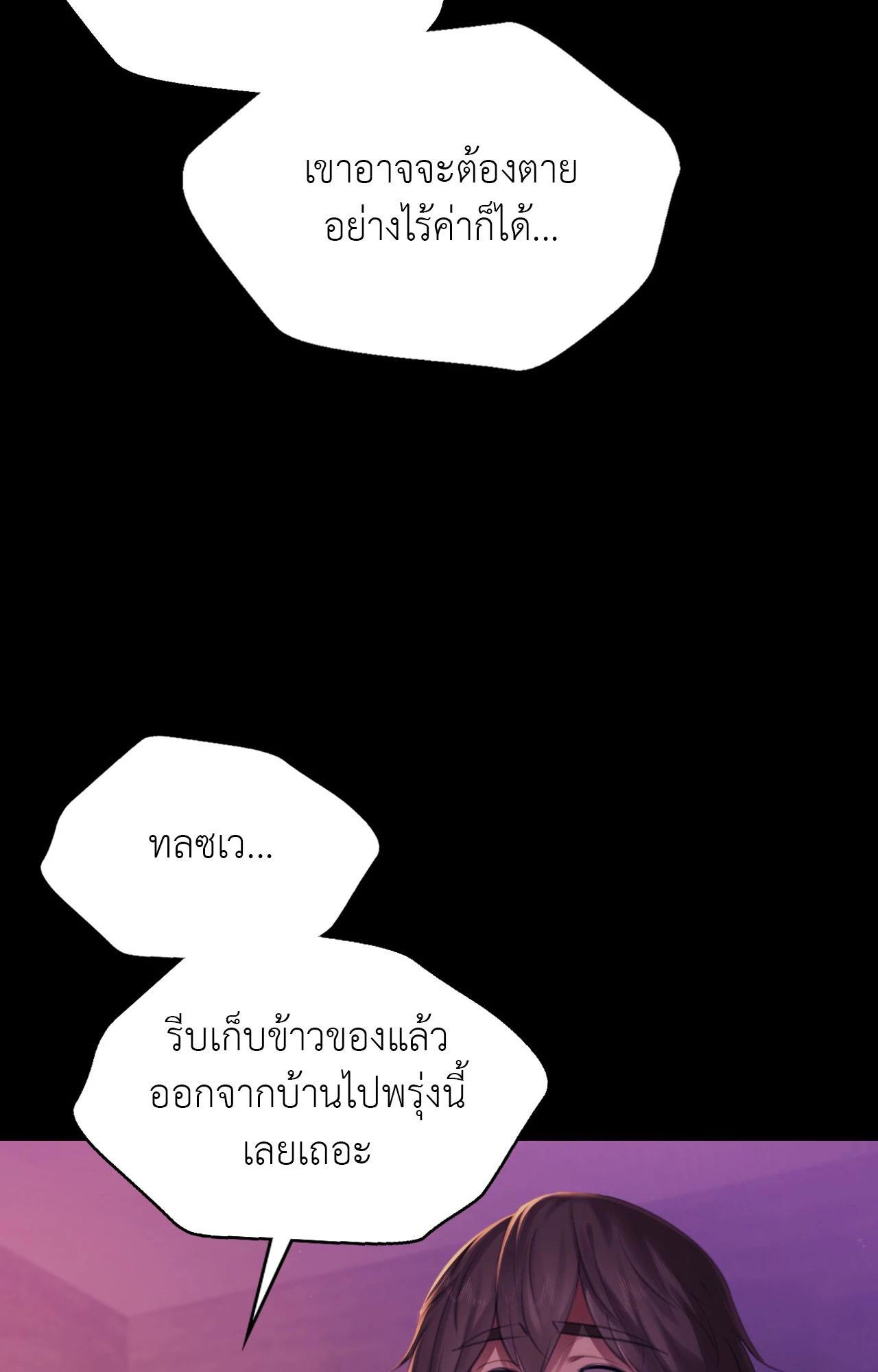 Doujin-Lc- อ่าน โดจิน มังฮวา เกาหลี ญี่ปุ่น จีน แปลไทย Madam ตอนที่ 1 2 3 4 5 6 7 8 9 10 11 12 13 14 ฟรี ไม่มีโฆษณา อ่าน โดจิน Manhwa เกาหลี ญี่ปุ่น จีน เรามีครบ คัดมาให้เน้นๆ โดจิน 18+ รับประกันความฟินโดย  Doujin Lc