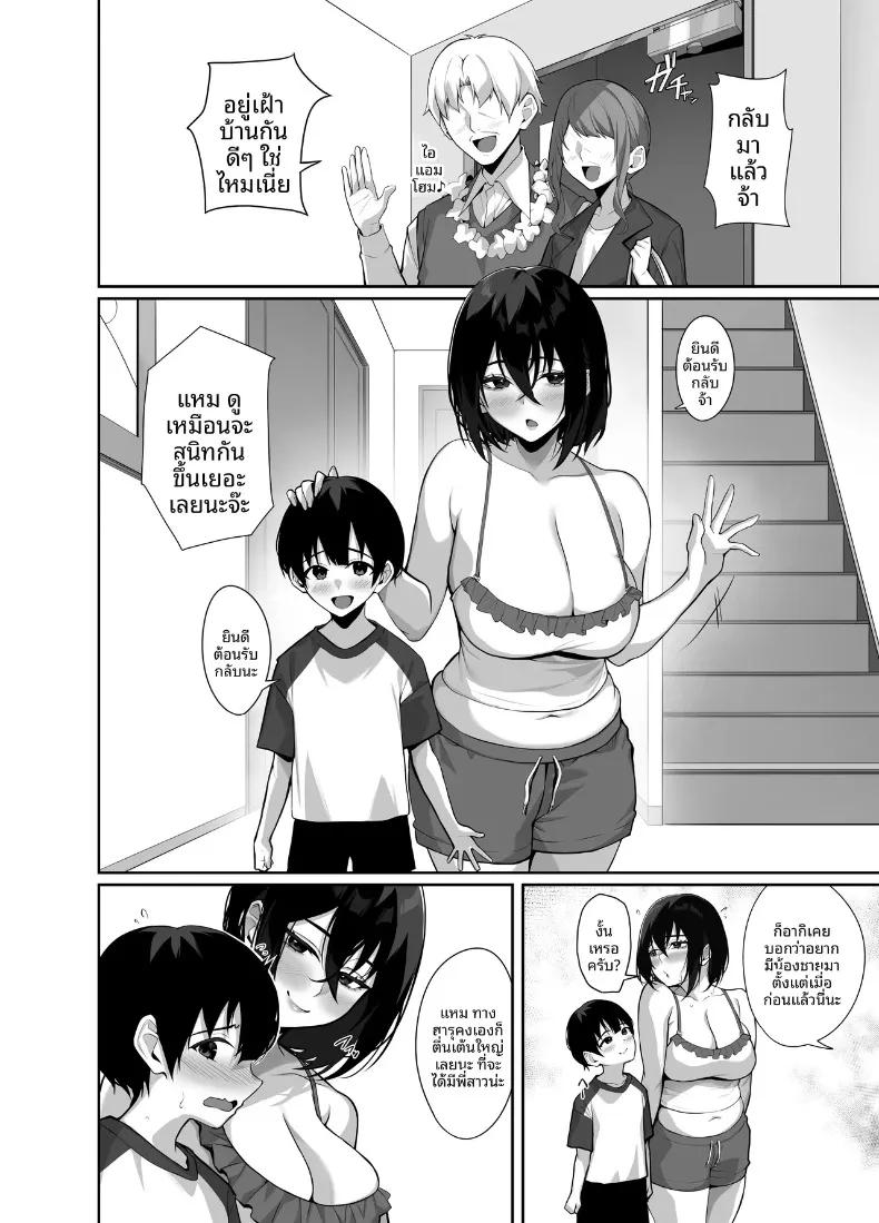 Doujin-Lc- อ่าน โดจิน มังฮวา เกาหลี ญี่ปุ่น จีน แปลไทย การช่วยเหลือพี่สาวที่เศร้าหมองและเก็บตัว (Takoukan) ตอนที่ 1 2 3 4 5 6 7 8 9 10 11 12 13 14 ฟรี ไม่มีโฆษณา อ่าน โดจิน Manhwa เกาหลี ญี่ปุ่น จีน เรามีครบ คัดมาให้เน้นๆ โดจิน 18+ รับประกันความฟินโดย  Doujin Lc