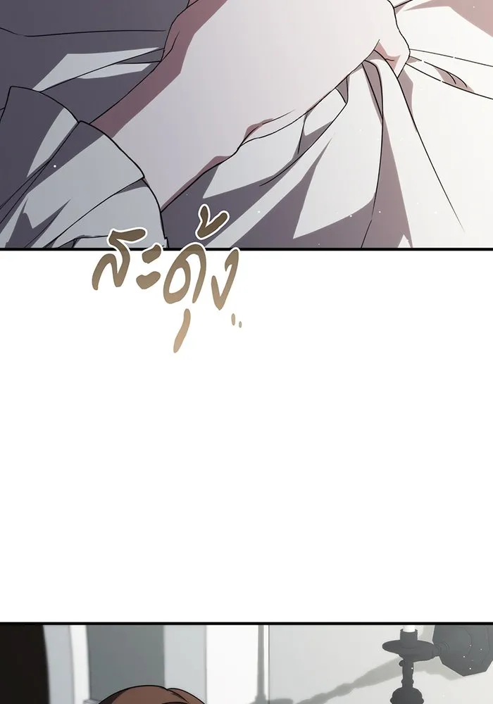 แกล้งตายให้หายแค้น ตอนที่ 1 รูปที่ 148