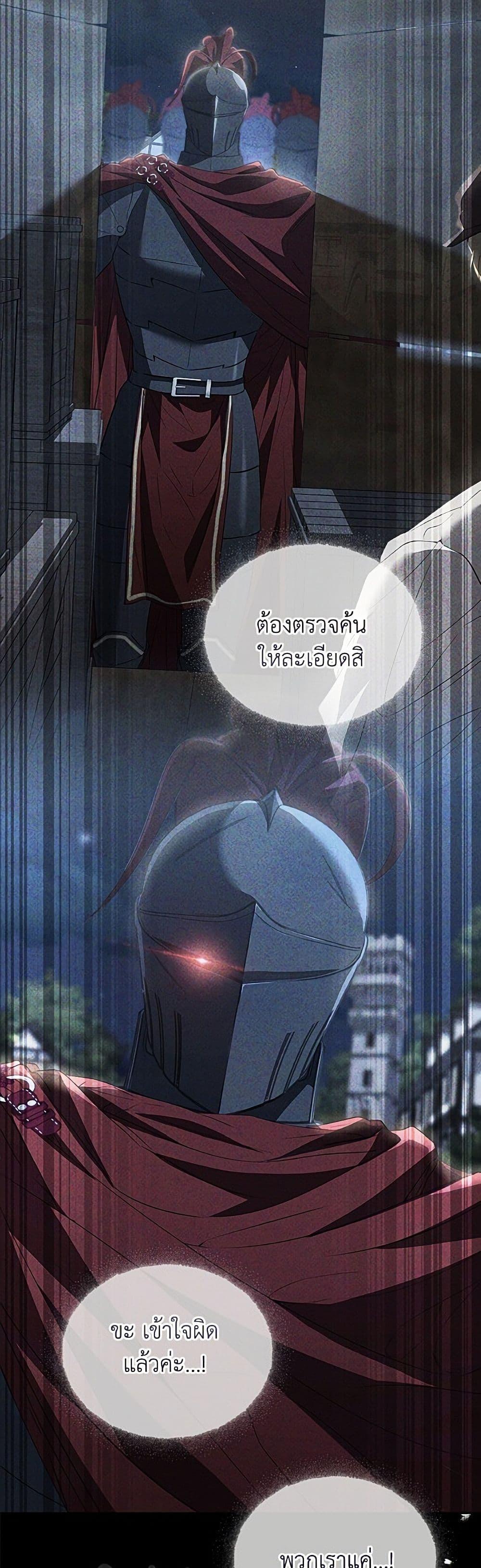 Manga-lc-com อ่านมังงะ อ่านการ์ตูน ออนไลน์ ฟรี My Evil Husband Is Obsessed With the Wrong Person ตอนที่ 1 2 3 4 5 6 7 8 9 10 11 12 13 14 ฟรี ไม่มีโฆษณา Manga-lc - อ่าน มังงะ อ่าน การ์ตูน ออนไลน์ อ่านมังงะ ฟรี