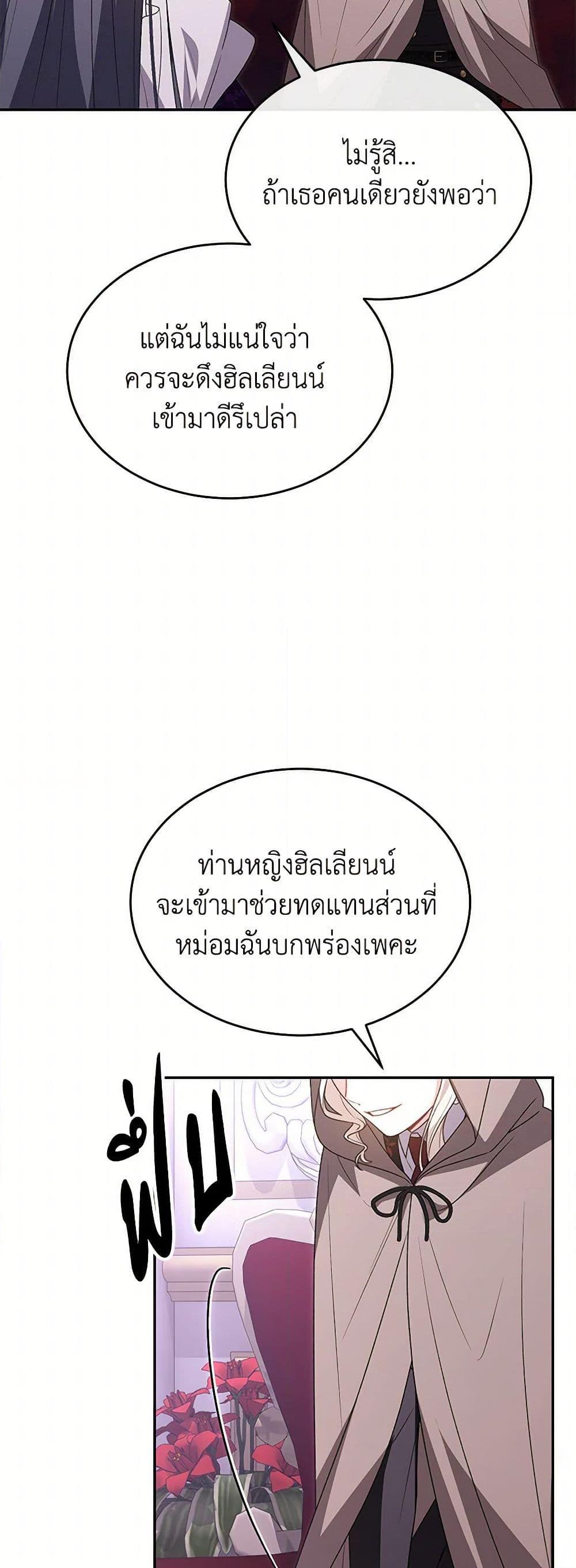 Manga-lc-com อ่านมังงะ อ่านการ์ตูน ออนไลน์ ฟรี The Real Daughter Is Back ตอนที่ 1 2 3 4 5 6 7 8 9 10 11 12 13 14 ฟรี ไม่มีโฆษณา Manga-lc - อ่าน มังงะ อ่าน การ์ตูน ออนไลน์ อ่านมังงะ ฟรี