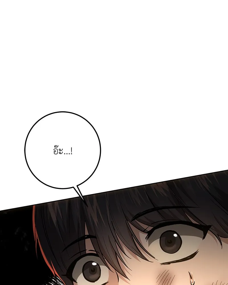 เจ้าหญิงคลั่งแห่งวังหลวง ตอนที่ 140 รูปที่ 121