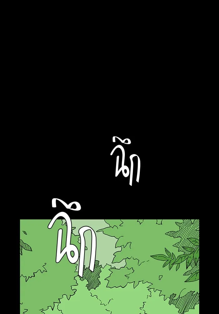 หนึ่งก้าวสู่เจ้ามาร ตอนที่ 100 เป้าหมาย (23) รูปที่ 17