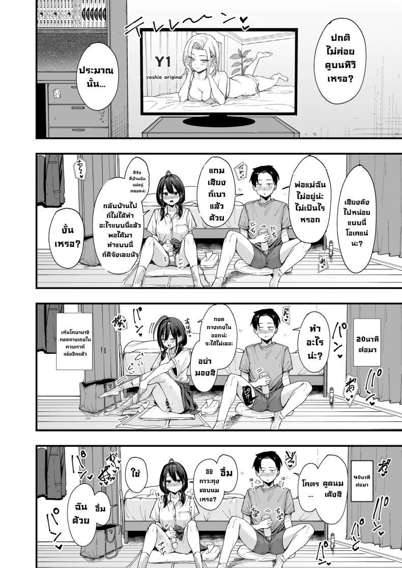 Doujin-Lc- อ่าน โดจิน มังฮวา เกาหลี ญี่ปุ่น จีน แปลไทย เพื่อนสาวนั่งช่วยตัวเองเป็นเพื่อน [Fuguta-ke] ตอนที่ 1 2 3 4 5 6 7 8 9 10 11 12 13 14 ฟรี ไม่มีโฆษณา อ่าน โดจิน Manhwa เกาหลี ญี่ปุ่น จีน เรามีครบ คัดมาให้เน้นๆ โดจิน 18+ รับประกันความฟินโดย  Doujin Lc