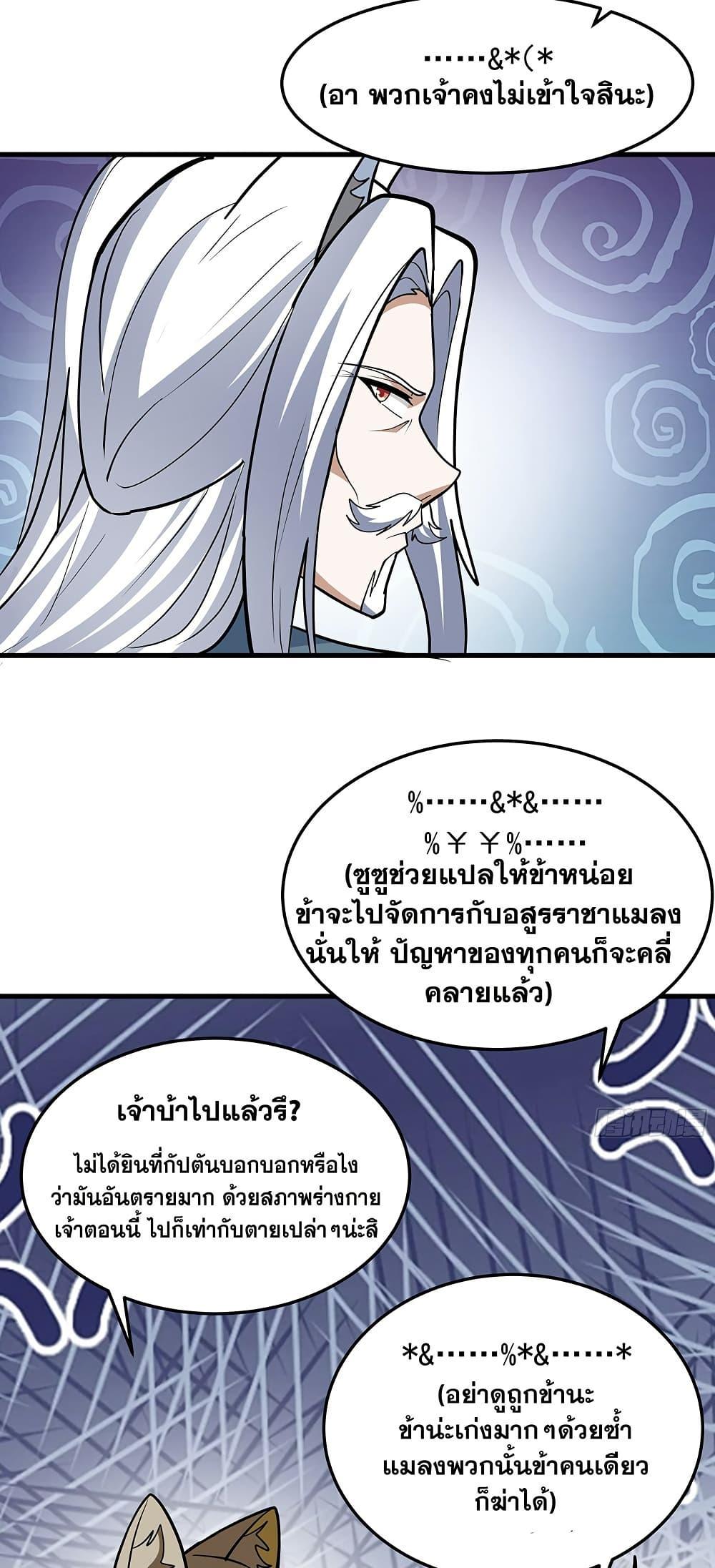 Manga-lc-com อ่านมังงะ อ่านการ์ตูน ออนไลน์ ฟรี Martial Peak เทพยุทธ์เหนือโลก ตอนที่ 1 2 3 4 5 6 7 8 9 10 11 12 13 14 ฟรี ไม่มีโฆษณา Manga-lc - อ่าน มังงะ อ่าน การ์ตูน ออนไลน์ อ่านมังงะ ฟรี