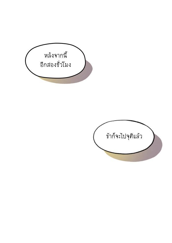 Manga-lc-com อ่านมังงะ อ่านการ์ตูน ออนไลน์ ฟรี How to Become a Dragon ตอนที่ 1 2 3 4 5 6 7 8 9 10 11 12 13 14 ฟรี ไม่มีโฆษณา Manga-lc - อ่าน มังงะ อ่าน การ์ตูน ออนไลน์ อ่านมังงะ ฟรี