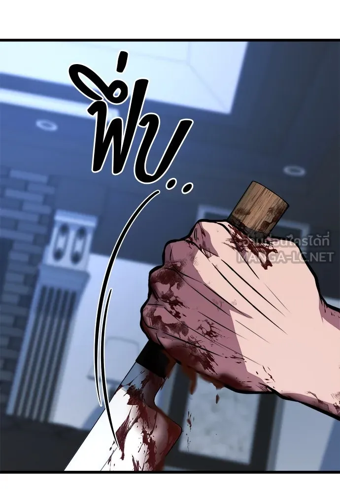 ราชาลานประลอง ตอนที่ 68 รูปที่ 156