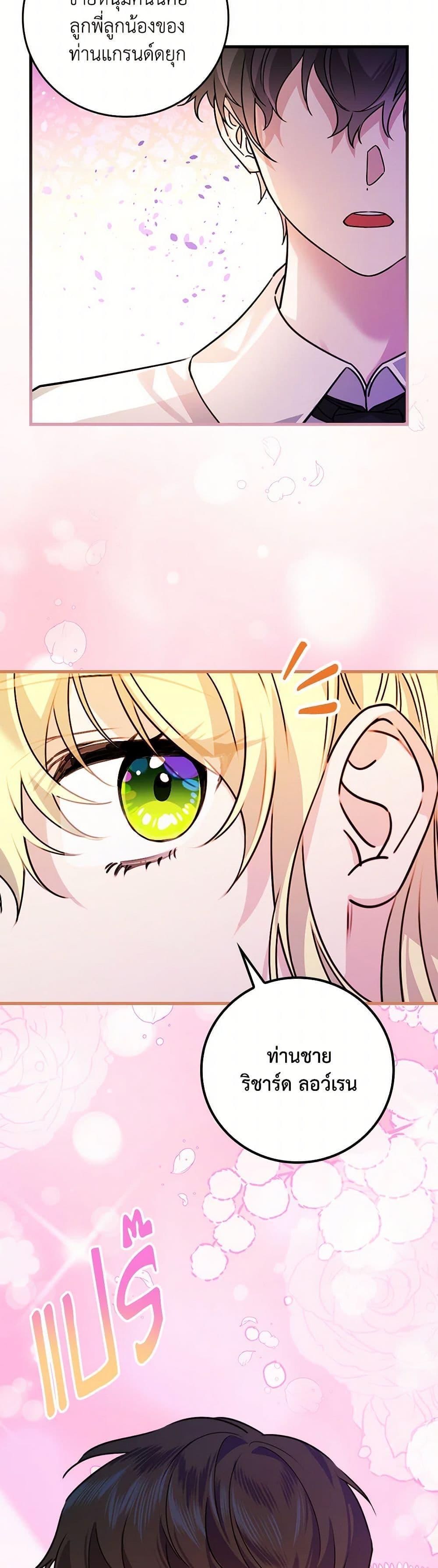 Manga-lc-com อ่านมังงะ อ่านการ์ตูน ออนไลน์ ฟรี The Perfect Plan for a Fairy-Tale Ending ตอนที่ 1 2 3 4 5 6 7 8 9 10 11 12 13 14 ฟรี ไม่มีโฆษณา Manga-lc - อ่าน มังงะ อ่าน การ์ตูน ออนไลน์ อ่านมังงะ ฟรี