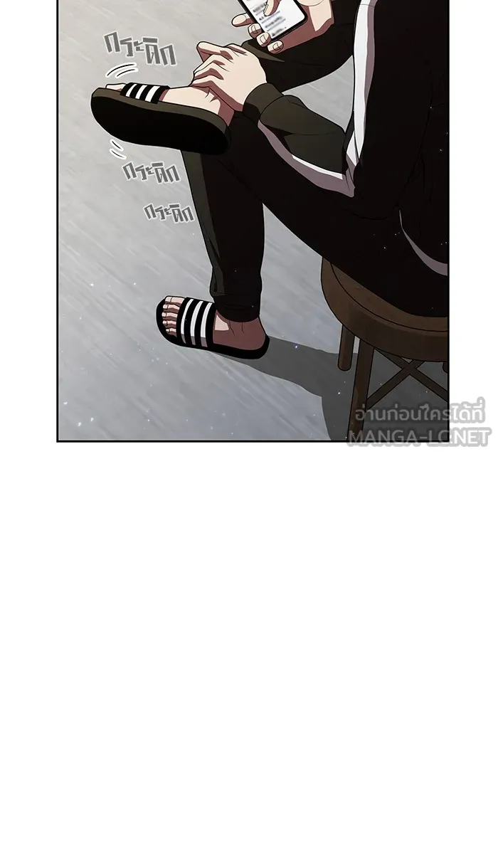 ผู้เล่นขั้นเทพแห่งหอคอยฝึกสอน ตอนที่ 39 รูปที่ 72