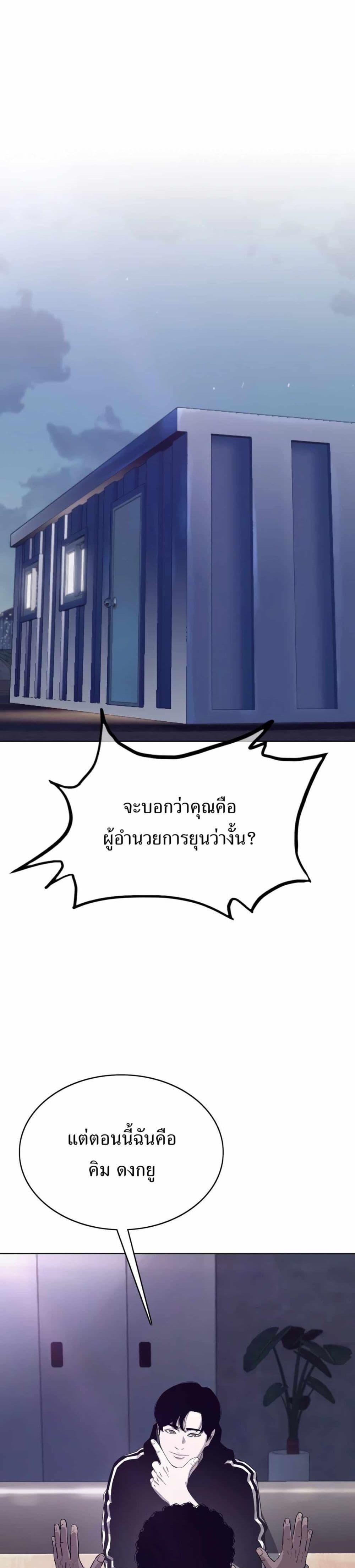 Manga-lc-com อ่านมังงะ อ่านการ์ตูน ออนไลน์ ฟรี Let’s Make a Contract ตอนที่ 1 2 3 4 5 6 7 8 9 10 11 12 13 14 ฟรี ไม่มีโฆษณา Manga-lc - อ่าน มังงะ อ่าน การ์ตูน ออนไลน์ อ่านมังงะ ฟรี