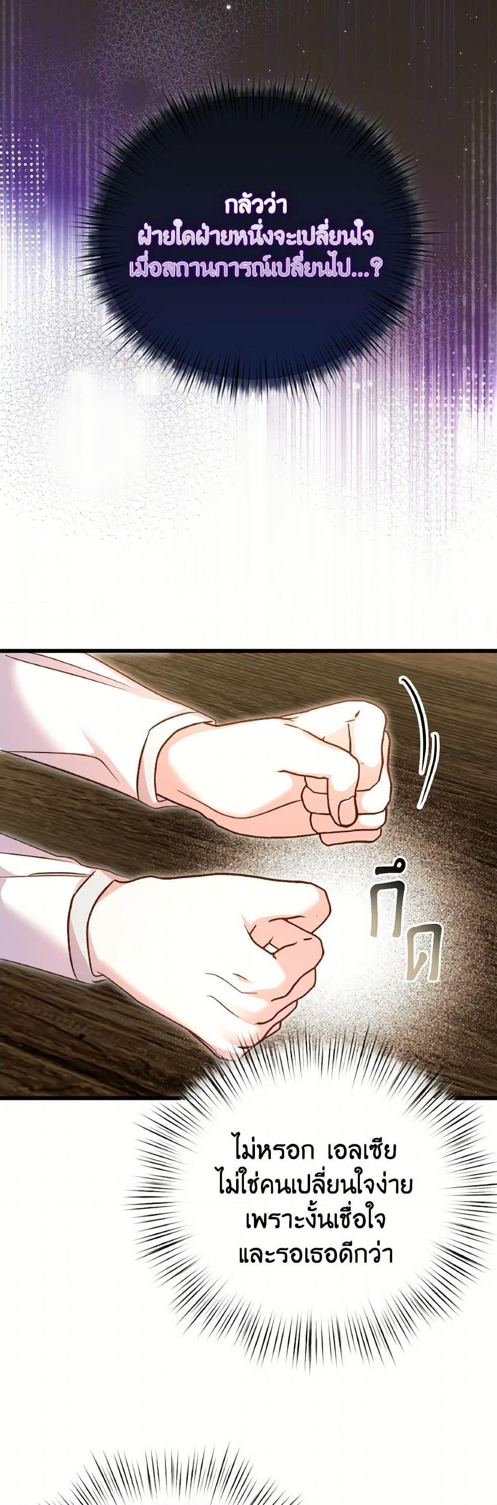 Manga-lc-com อ่านมังงะ อ่านการ์ตูน ออนไลน์ ฟรี I Didn’t Save You To Get Proposed To ตอนที่ 1 2 3 4 5 6 7 8 9 10 11 12 13 14 ฟรี ไม่มีโฆษณา Manga-lc - อ่าน มังงะ อ่าน การ์ตูน ออนไลน์ อ่านมังงะ ฟรี