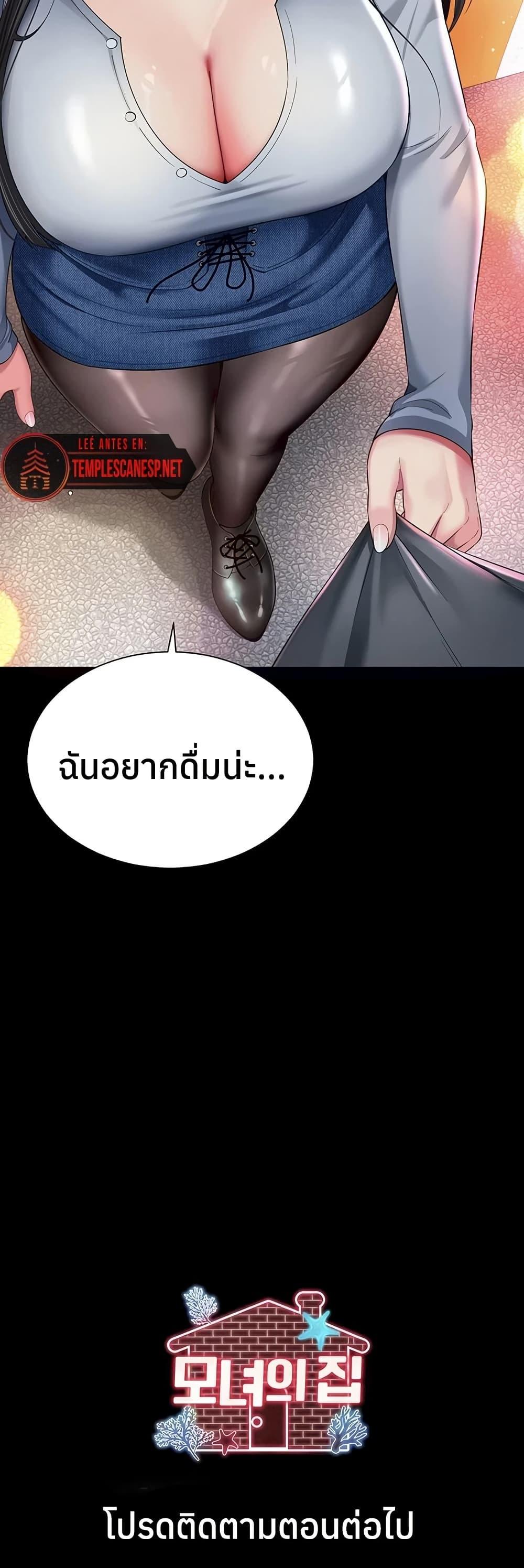 Doujin-Lc- อ่าน โดจิน มังฮวา เกาหลี ญี่ปุ่น จีน แปลไทย The Mother ตอนที่ 1 2 3 4 5 6 7 8 9 10 11 12 13 14 ฟรี ไม่มีโฆษณา อ่าน โดจิน Manhwa เกาหลี ญี่ปุ่น จีน เรามีครบ คัดมาให้เน้นๆ โดจิน 18+ รับประกันความฟินโดย  Doujin Lc
