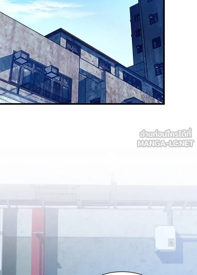 Villain to kill ตอนที่ 180 รูปที่ 83