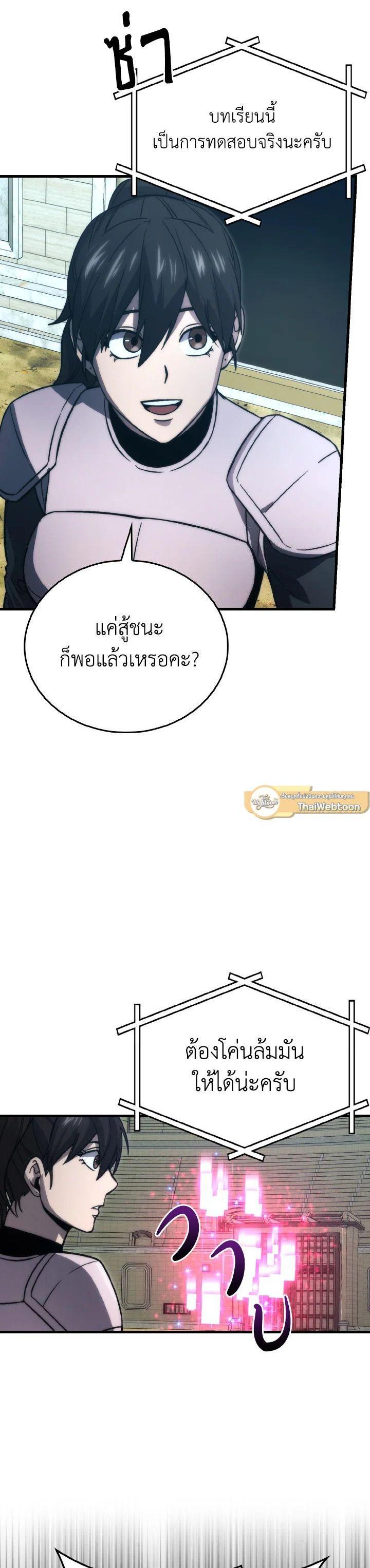 Manga-lc-com อ่านมังงะ อ่านการ์ตูน ออนไลน์ ฟรี The Demon King Levels Up ตอนที่ 1 2 3 4 5 6 7 8 9 10 11 12 13 14 ฟรี ไม่มีโฆษณา Manga-lc - อ่าน มังงะ อ่าน การ์ตูน ออนไลน์ อ่านมังงะ ฟรี