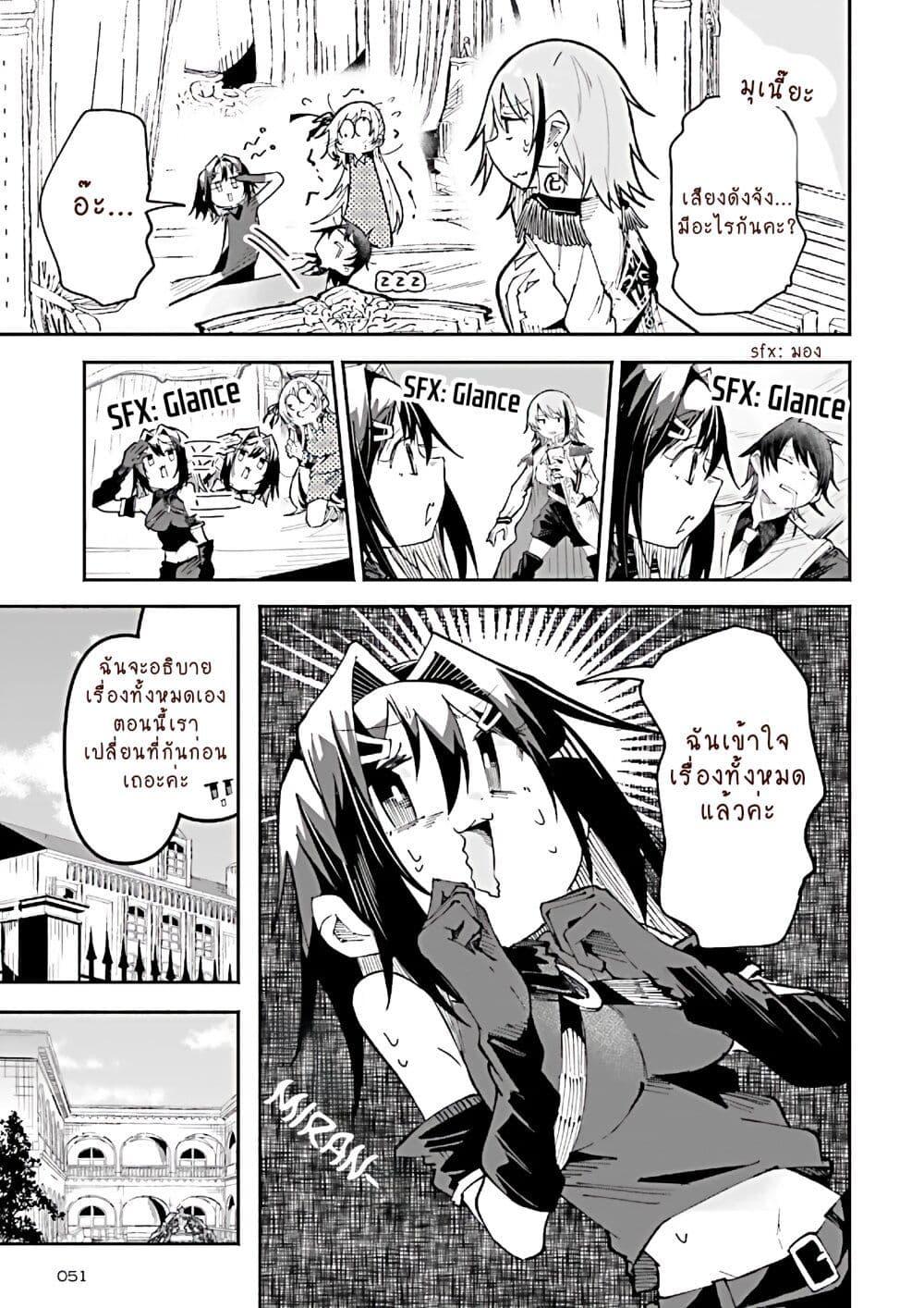 Manga-lc-com อ่านมังงะ อ่านการ์ตูน ออนไลน์ ฟรี Isekai de Haishin Katsudou wo Shitara Tairyou no Yandere Shinja wo Umidashite Shimatta Ken ตอนที่ 1 2 3 4 5 6 7 8 9 10 11 12 13 14 ฟรี ไม่มีโฆษณา Manga-lc - อ่าน มังงะ อ่าน การ์ตูน ออนไลน์ อ่านมังงะ ฟรี