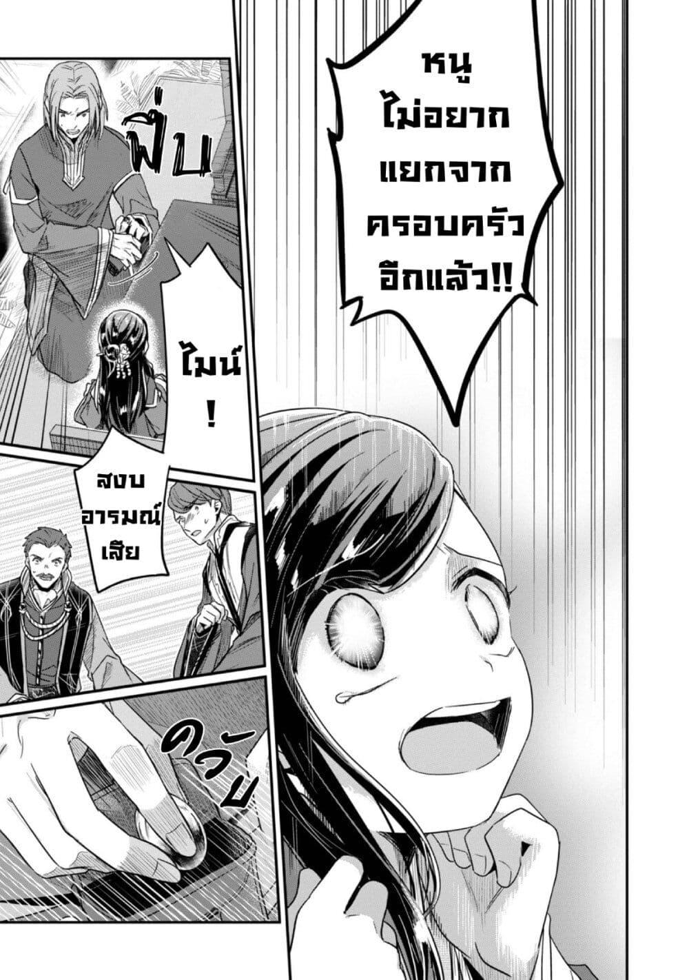 Manga-lc-com อ่านมังงะ อ่านการ์ตูน ออนไลน์ ฟรี Honzuki no Gekokujou Part 2 ตอนที่ 1 2 3 4 5 6 7 8 9 10 11 12 13 14 ฟรี ไม่มีโฆษณา Manga-lc - อ่าน มังงะ อ่าน การ์ตูน ออนไลน์ อ่านมังงะ ฟรี