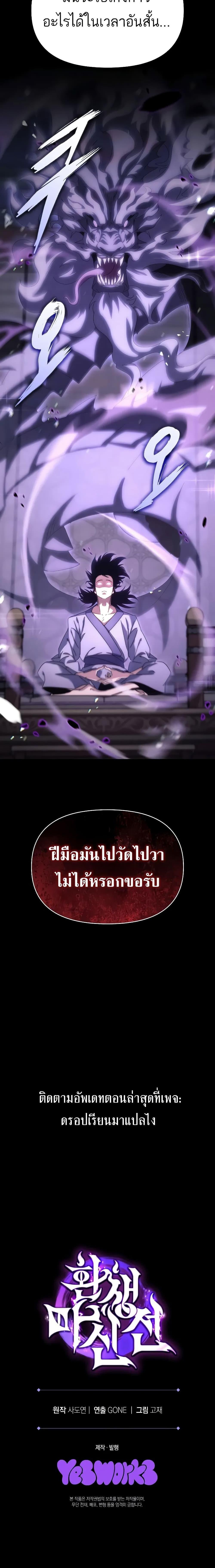 Manga-lc-com อ่านมังงะ อ่านการ์ตูน ออนไลน์ ฟรี Legend of the Reincarnated Demon God ตอนที่ 1 2 3 4 5 6 7 8 9 10 11 12 13 14 ฟรี ไม่มีโฆษณา Manga-lc - อ่าน มังงะ อ่าน การ์ตูน ออนไลน์ อ่านมังงะ ฟรี