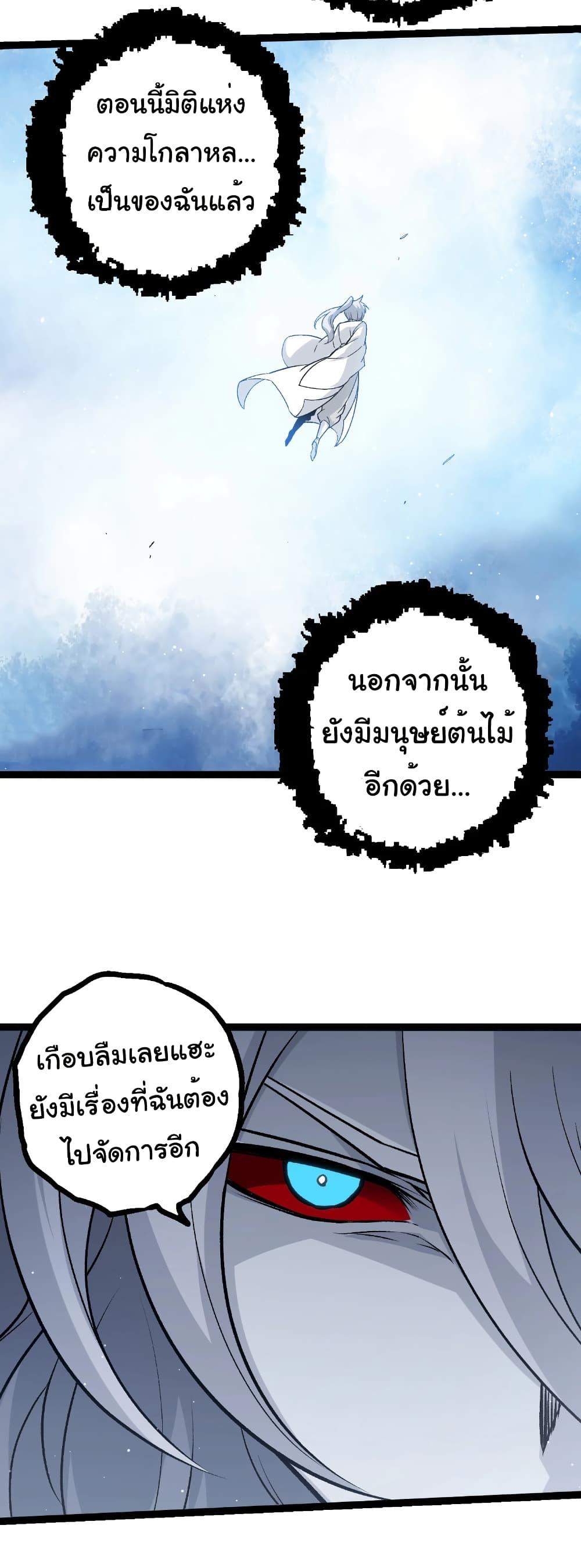 Manga-lc-com อ่านมังงะ อ่านการ์ตูน ออนไลน์ ฟรี Evolution from the Big Tree ตอนที่ 1 2 3 4 5 6 7 8 9 10 11 12 13 14 ฟรี ไม่มีโฆษณา Manga-lc - อ่าน มังงะ อ่าน การ์ตูน ออนไลน์ อ่านมังงะ ฟรี