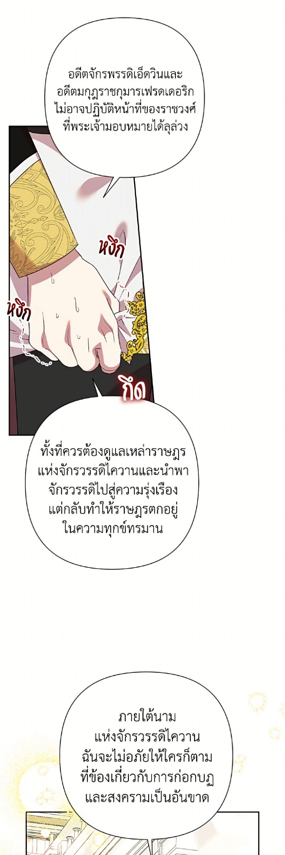 Manga-lc-com อ่านมังงะ อ่านการ์ตูน ออนไลน์ ฟรี Today the Villainess Has Fun Again ตอนที่ 1 2 3 4 5 6 7 8 9 10 11 12 13 14 ฟรี ไม่มีโฆษณา Manga-lc - อ่าน มังงะ อ่าน การ์ตูน ออนไลน์ อ่านมังงะ ฟรี