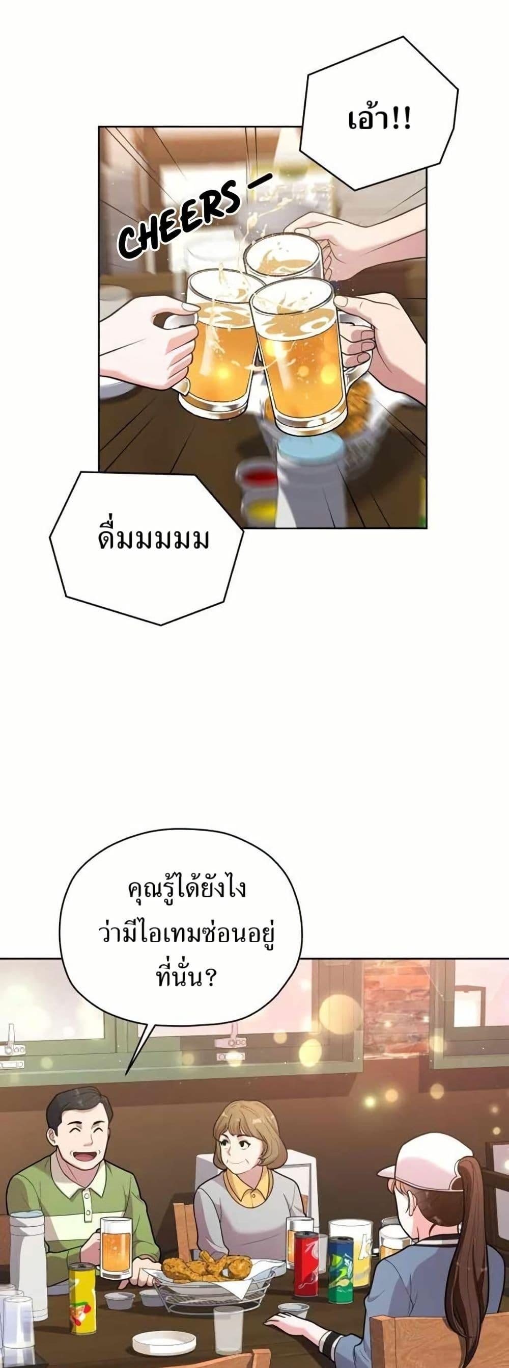 Manga-lc-com อ่านมังงะ อ่านการ์ตูน ออนไลน์ ฟรี The Female Lead Acquires Cheat Skills ตอนที่ 1 2 3 4 5 6 7 8 9 10 11 12 13 14 ฟรี ไม่มีโฆษณา Manga-lc - อ่าน มังงะ อ่าน การ์ตูน ออนไลน์ อ่านมังงะ ฟรี