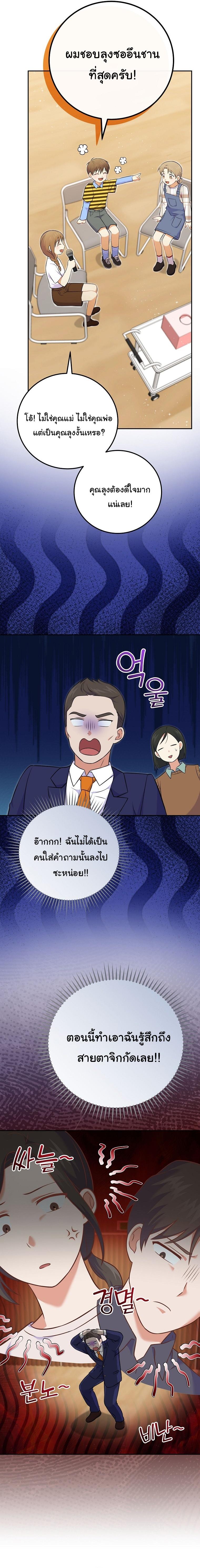 Manga-lc-com อ่านมังงะ อ่านการ์ตูน ออนไลน์ ฟรี Superstar From Age 0 ตอนที่ 1 2 3 4 5 6 7 8 9 10 11 12 13 14 ฟรี ไม่มีโฆษณา Manga-lc - อ่าน มังงะ อ่าน การ์ตูน ออนไลน์ อ่านมังงะ ฟรี