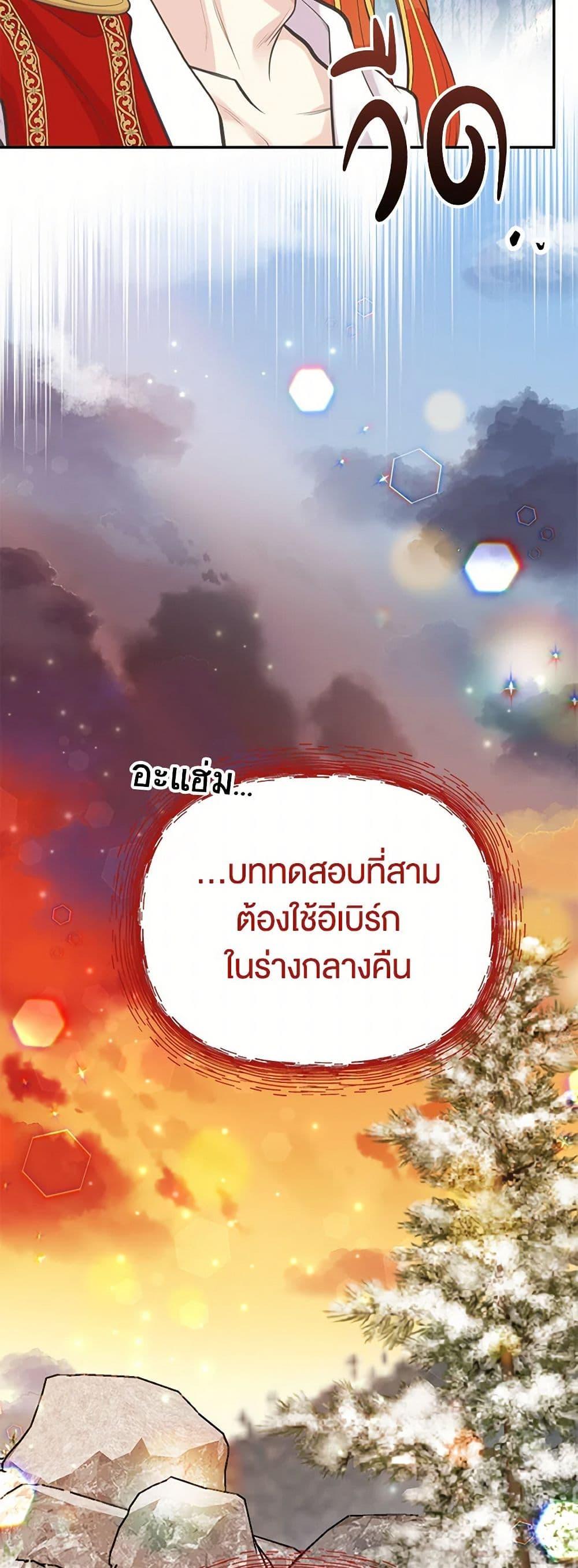 Manga-lc-com อ่านมังงะ อ่านการ์ตูน ออนไลน์ ฟรี My Sister Picked up the Male Lead ตอนที่ 1 2 3 4 5 6 7 8 9 10 11 12 13 14 ฟรี ไม่มีโฆษณา Manga-lc - อ่าน มังงะ อ่าน การ์ตูน ออนไลน์ อ่านมังงะ ฟรี
