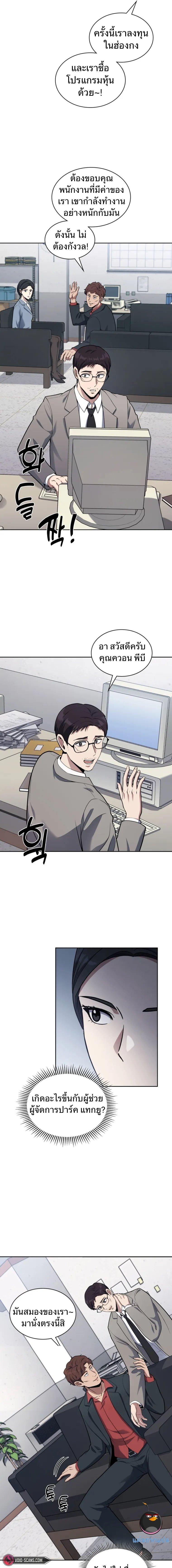 Manga-lc-com อ่านมังงะ อ่านการ์ตูน ออนไลน์ ฟรี Police Returner’s Reset Life ตอนที่ 1 2 3 4 5 6 7 8 9 10 11 12 13 14 ฟรี ไม่มีโฆษณา Manga-lc - อ่าน มังงะ อ่าน การ์ตูน ออนไลน์ อ่านมังงะ ฟรี