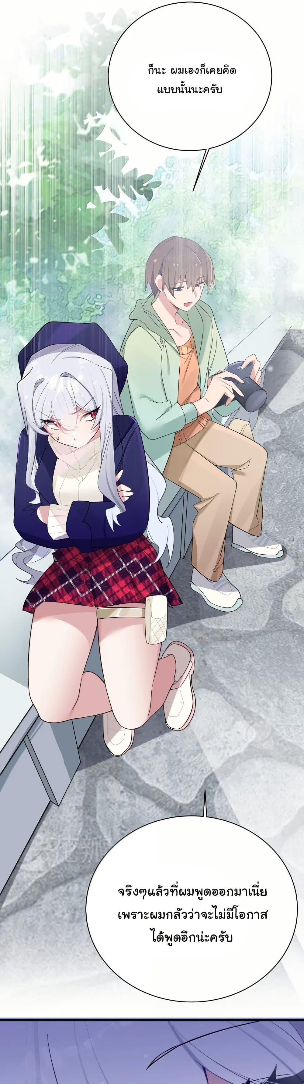 Manga-lc-com อ่านมังงะ อ่านการ์ตูน ออนไลน์ ฟรี Fake Girlfriend My Fault ตอนที่ 1 2 3 4 5 6 7 8 9 10 11 12 13 14 ฟรี ไม่มีโฆษณา Manga-lc - อ่าน มังงะ อ่าน การ์ตูน ออนไลน์ อ่านมังงะ ฟรี