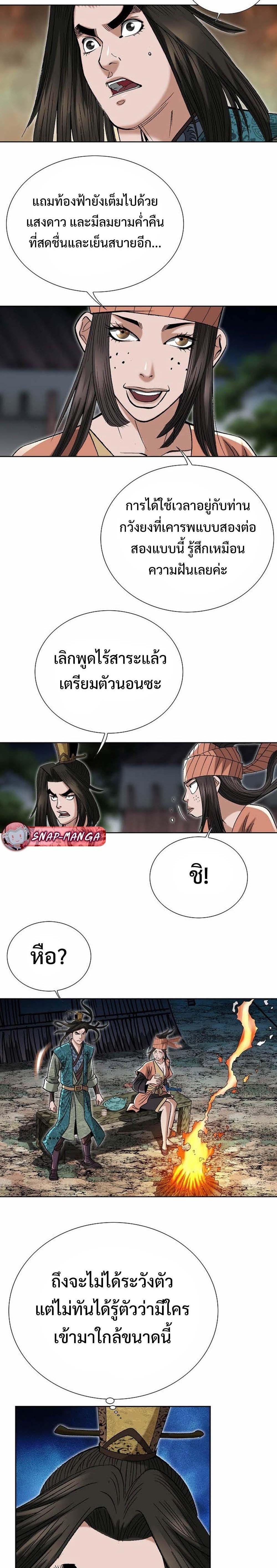 Manga-lc-com อ่านมังงะ อ่านการ์ตูน ออนไลน์ ฟรี Biography of a Novice Warrior ตอนที่ 1 2 3 4 5 6 7 8 9 10 11 12 13 14 ฟรี ไม่มีโฆษณา Manga-lc - อ่าน มังงะ อ่าน การ์ตูน ออนไลน์ อ่านมังงะ ฟรี