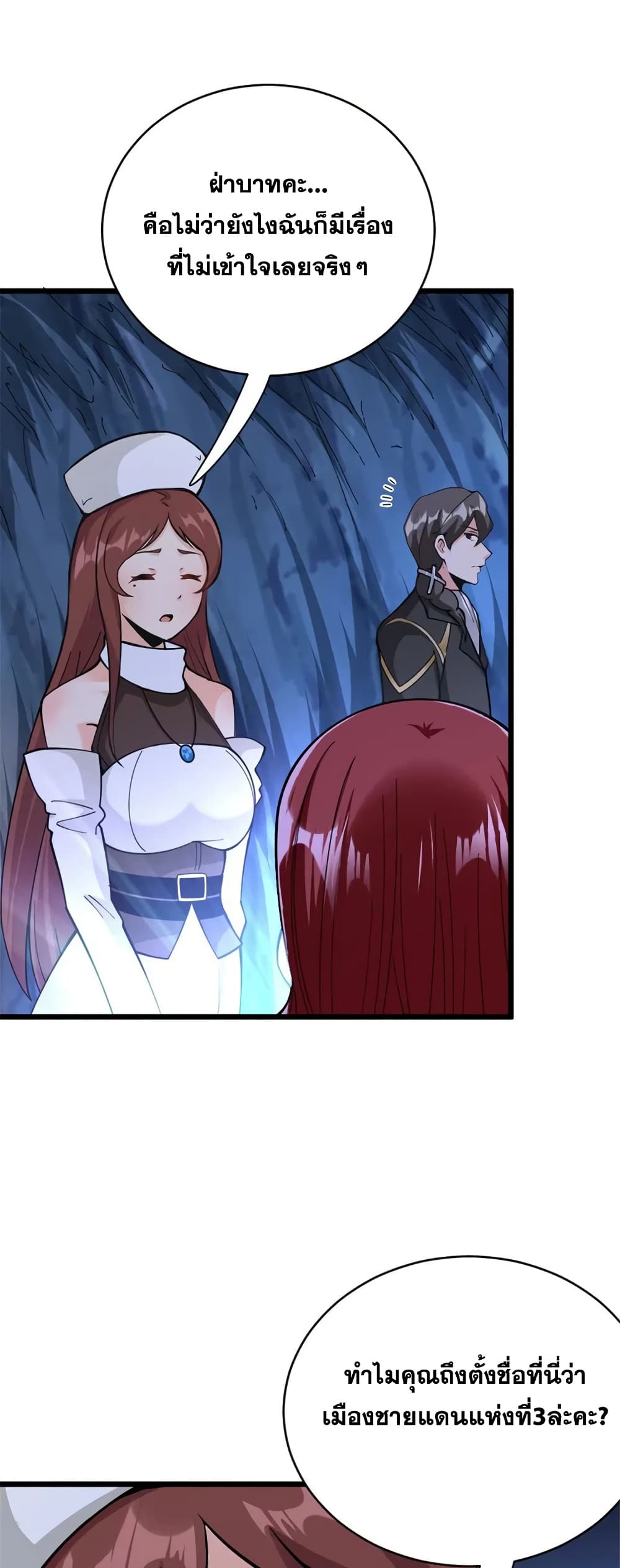 Manga-lc-com อ่านมังงะ อ่านการ์ตูน ออนไลน์ ฟรี Release That Witch ตอนที่ 1 2 3 4 5 6 7 8 9 10 11 12 13 14 ฟรี ไม่มีโฆษณา Manga-lc - อ่าน มังงะ อ่าน การ์ตูน ออนไลน์ อ่านมังงะ ฟรี