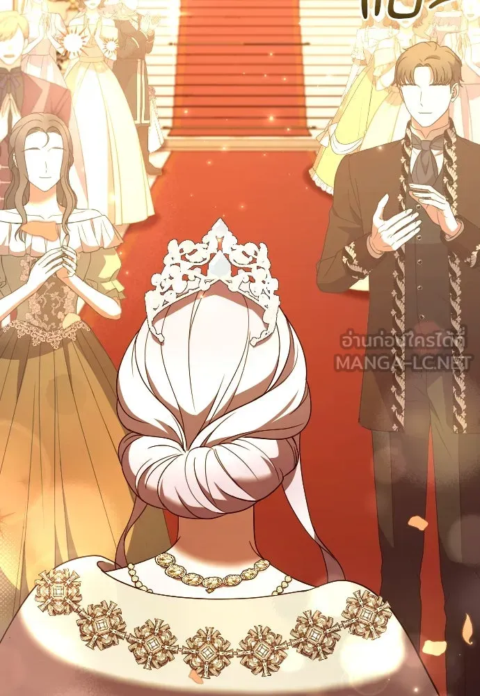 หมาป่าคู่เคียงบัลลังก์ ตอนที่ 36 รูปที่ 90