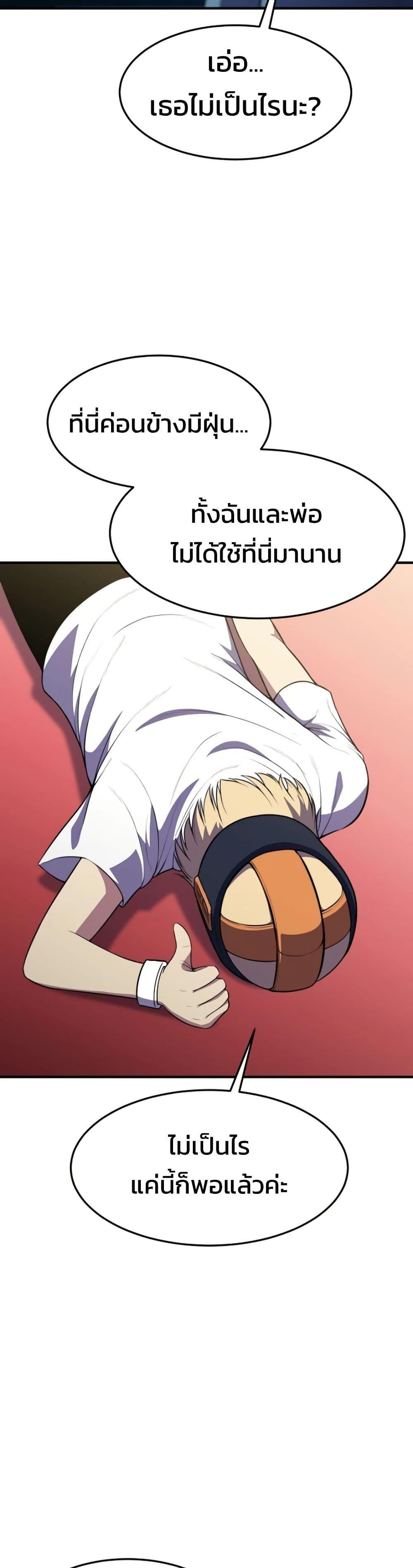 Manga-lc-com อ่านมังงะ อ่านการ์ตูน ออนไลน์ ฟรี Academy Reincarnation Hero ตอนที่ 1 2 3 4 5 6 7 8 9 10 11 12 13 14 ฟรี ไม่มีโฆษณา Manga-lc - อ่าน มังงะ อ่าน การ์ตูน ออนไลน์ อ่านมังงะ ฟรี