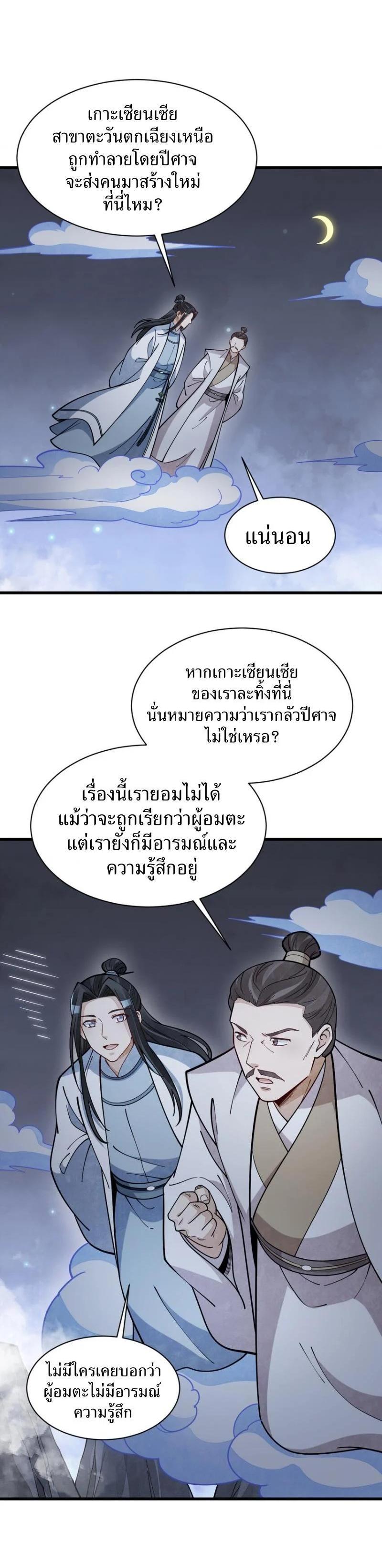 Manga-lc-com อ่านมังงะ อ่านการ์ตูน ออนไลน์ ฟรี Lan Ke Qi Yuan ตอนที่ 1 2 3 4 5 6 7 8 9 10 11 12 13 14 ฟรี ไม่มีโฆษณา Manga-lc - อ่าน มังงะ อ่าน การ์ตูน ออนไลน์ อ่านมังงะ ฟรี