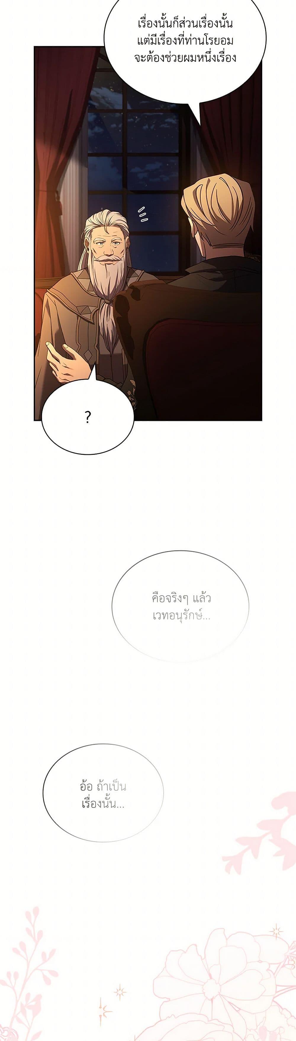 Manga-lc-com อ่านมังงะ อ่านการ์ตูน ออนไลน์ ฟรี Happy Sea World ตอนที่ 1 2 3 4 5 6 7 8 9 10 11 12 13 14 ฟรี ไม่มีโฆษณา Manga-lc - อ่าน มังงะ อ่าน การ์ตูน ออนไลน์ อ่านมังงะ ฟรี