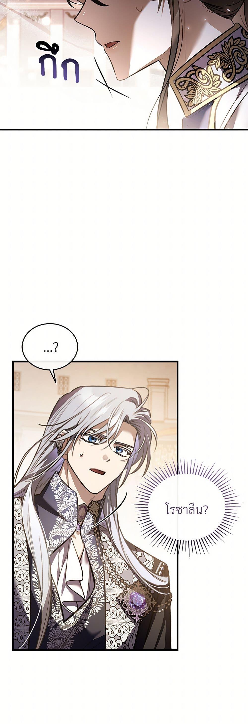 Manga-lc-com อ่านมังงะ อ่านการ์ตูน ออนไลน์ ฟรี The Night Without Shadows ตอนที่ 1 2 3 4 5 6 7 8 9 10 11 12 13 14 ฟรี ไม่มีโฆษณา Manga-lc - อ่าน มังงะ อ่าน การ์ตูน ออนไลน์ อ่านมังงะ ฟรี