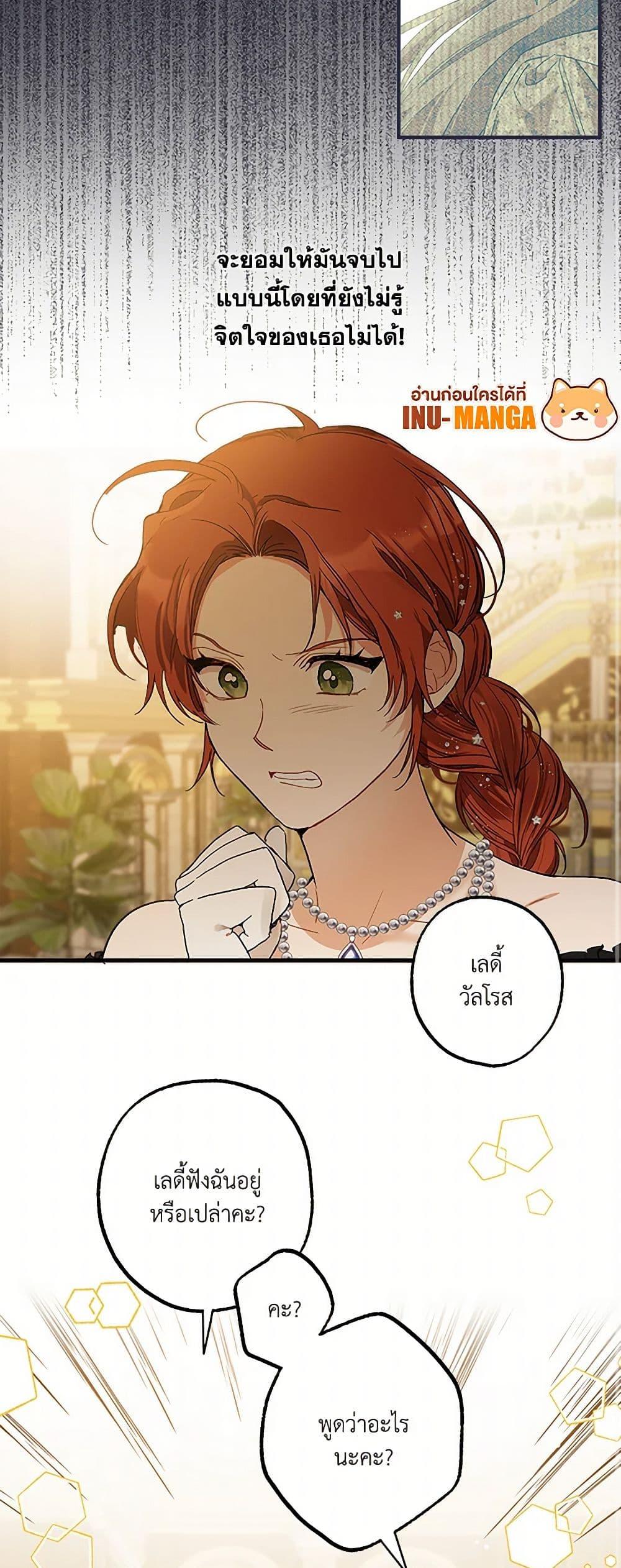 Manga-lc-com อ่านมังงะ อ่านการ์ตูน ออนไลน์ ฟรี It Was All a Mistake ตอนที่ 1 2 3 4 5 6 7 8 9 10 11 12 13 14 ฟรี ไม่มีโฆษณา Manga-lc - อ่าน มังงะ อ่าน การ์ตูน ออนไลน์ อ่านมังงะ ฟรี