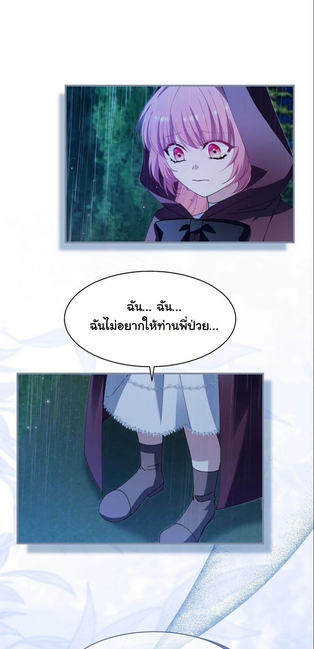 Manga-lc-com อ่านมังงะ อ่านการ์ตูน ออนไลน์ ฟรี Princess of the Demon King ตอนที่ 1 2 3 4 5 6 7 8 9 10 11 12 13 14 ฟรี ไม่มีโฆษณา Manga-lc - อ่าน มังงะ อ่าน การ์ตูน ออนไลน์ อ่านมังงะ ฟรี