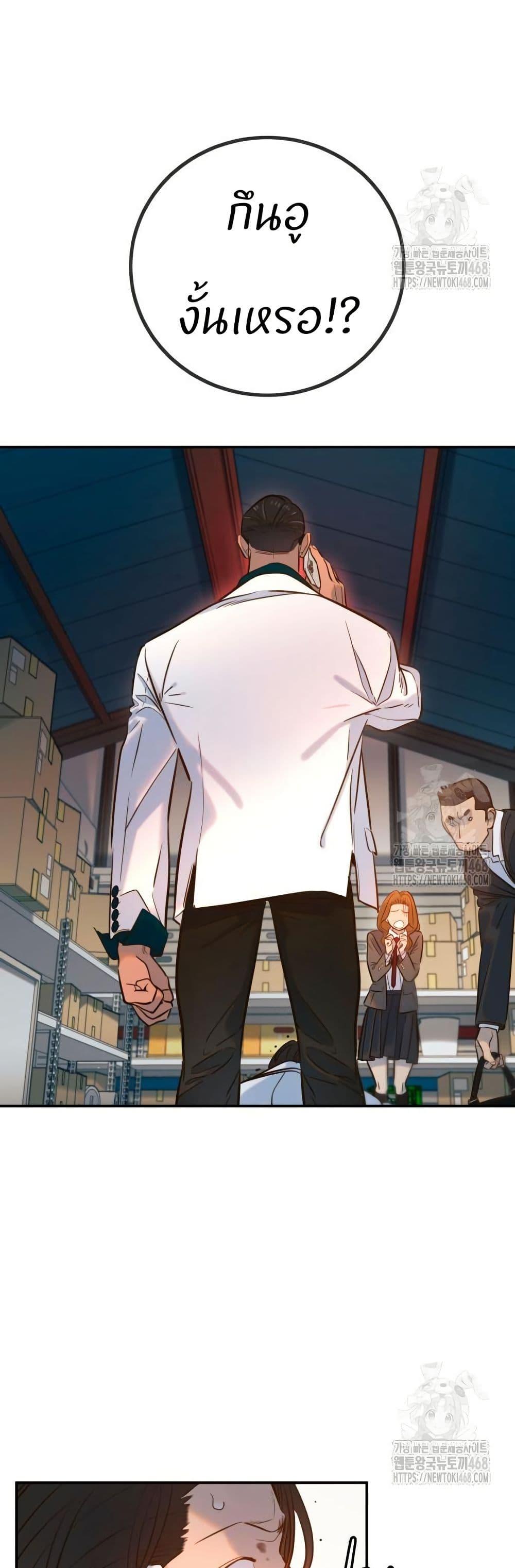 Manga-lc-com อ่านมังงะ อ่านการ์ตูน ออนไลน์ ฟรี Everyone Loves Her ตอนที่ 1 2 3 4 5 6 7 8 9 10 11 12 13 14 ฟรี ไม่มีโฆษณา Manga-lc - อ่าน มังงะ อ่าน การ์ตูน ออนไลน์ อ่านมังงะ ฟรี