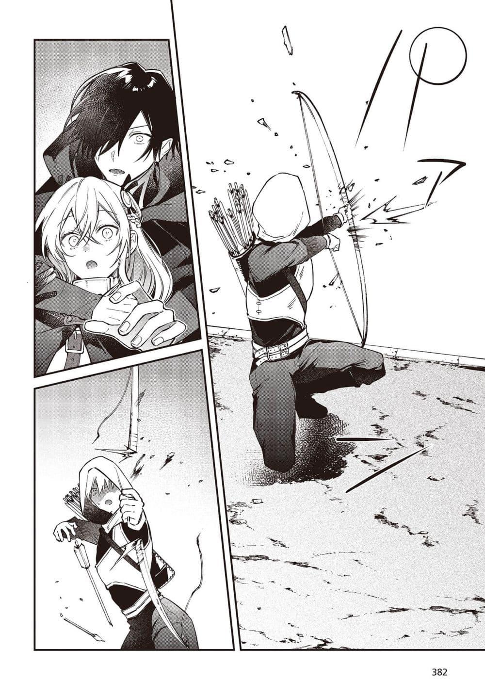 Manga-lc-com อ่านมังงะ อ่านการ์ตูน ออนไลน์ ฟรี Realist Maou Niyoru Seiiki Naki Isekai Kaikaku จอมมารผู้รู้แจ้งกู้โลก ตอนที่ 1 2 3 4 5 6 7 8 9 10 11 12 13 14 ฟรี ไม่มีโฆษณา Manga-lc - อ่าน มังงะ อ่าน การ์ตูน ออนไลน์ อ่านมังงะ ฟรี