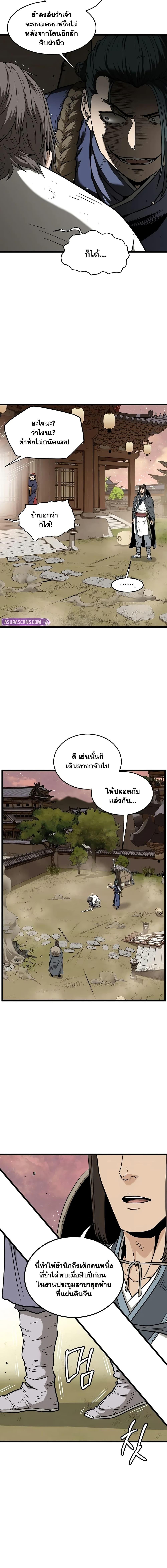 Manga-lc-com อ่านมังงะ อ่านการ์ตูน ออนไลน์ ฟรี Murim Login ตอนที่ 1 2 3 4 5 6 7 8 9 10 11 12 13 14 ฟรี ไม่มีโฆษณา Manga-lc - อ่าน มังงะ อ่าน การ์ตูน ออนไลน์ อ่านมังงะ ฟรี
