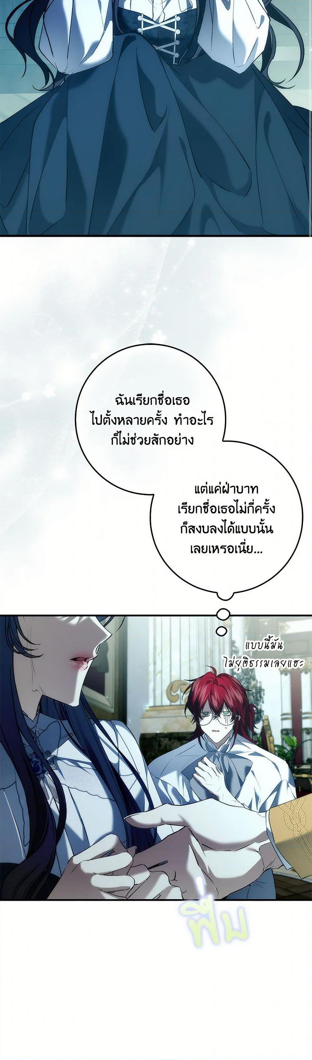 Manga-lc-com อ่านมังงะ อ่านการ์ตูน ออนไลน์ ฟรี I Won’t Pick Up The Trash I Threw Away Again ตอนที่ 1 2 3 4 5 6 7 8 9 10 11 12 13 14 ฟรี ไม่มีโฆษณา Manga-lc - อ่าน มังงะ อ่าน การ์ตูน ออนไลน์ อ่านมังงะ ฟรี